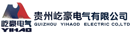 贵州配电柜